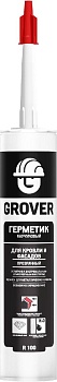 Герметик каучуковый R100 прозрачный для кровли и фасада 300 мл.Grover