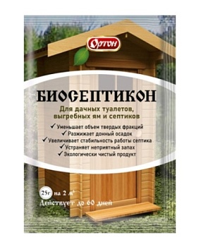 Биосептикон для дачных туалетов и выгребных ям, 25г Ортон