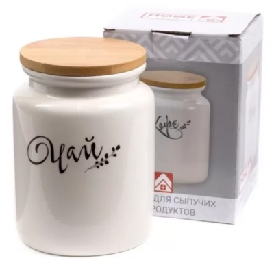 Банка для сыпучих продуктов керамическая 