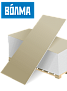 Гипсокартон стеновой обычный Волма 12,5x1200x2500 (3м2) Россия
