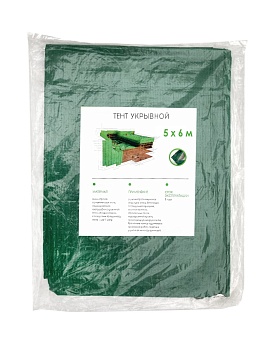 Тент укрывочный усиленный (терпаулинг) 5х6 м Россия (плотность 100гр/м2)