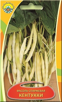 Фасоль спаржевая Кентукки ИП СЕМЕНА