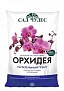 Грунт для Орхидей 2,5л Сад чудес