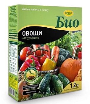 Удобрение органоминеральное ФАСКО БИО для овощей 1,2кг