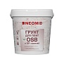 Грунт для плит OSB и SIP-панелей 1кг NEOMID