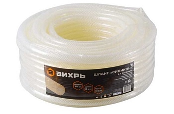 Шланг поливочный силикон армированный 3/4