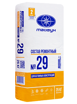 Состав ремонтный Тайфун Мастер ТМ №29, 25 кг