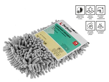 Сменная насадка для швабры из шенилла Solid, серая, PERFECTO LINEA 44-532034
