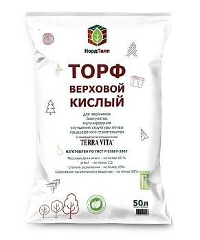 Торф верховой кислый, 50л TERRA VITA