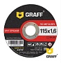 Круг отрезной 115х1.6x22.23 мм по металлу GRAFF