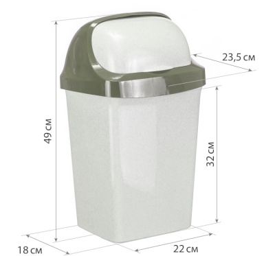 Контейнер для мусора РОЛЛ ТОП 15л (мраморный) М2466 IDEA