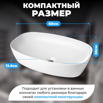 Умывальник накладной  Saniteco AT1023 (60*38 см)