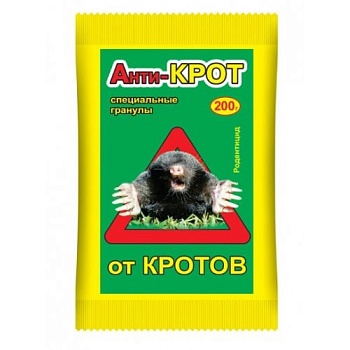 Гранулы от кротов 200г, Анти-крот