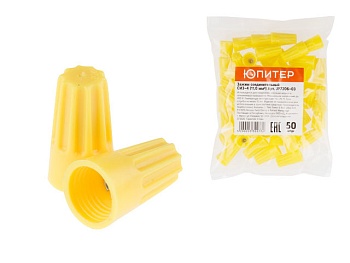 Зажим соединительный изолирующий СИЗ-4, 11.0 мм2, жёлтый, ЮПИТЕР JP7206-03