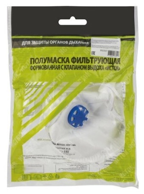 Респиратор формованный с клапаном FFP1 (до 4 ПДК) 10025 ИСТОК-1ФК