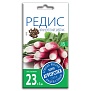 Редис Французский завтрак 3г Агроуспех
