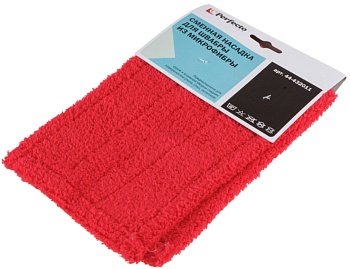 Сменная насадка для швабры  из микрофибры, PERFECTO LINEA NEA  44-432011