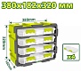 Система хранения 4 выдвижных ящика 380х182х320мм DYLLU DTTB8344