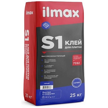 Клей для плитки высокоэластичный С2TES1 серый ILMAX S1, 25 кг
