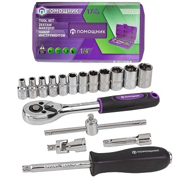 Набор инструментов 17 пр., Помощник 2017