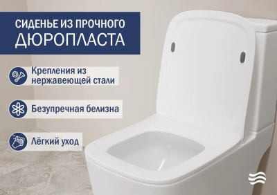 Унитаз-компакт напольный W09 P-TRAP с жестким сиденьем Lauter