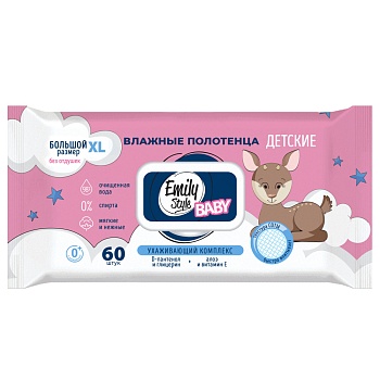 Влажные полотенца ДЕТСКИЕ без отдушки с крышкой 0+ 60шт Emily Style Влажные полотенца ДЕТСКИЕ без отдушки с крышкой 0+ 60шт Emily Style