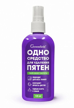Средство Пятноль для удаления пятен 125 мл.  СТ-103, Greenfield Средство Пятноль для удаления пятен 125 мл.  СТ-103, Greenfield