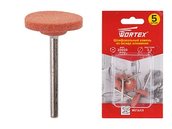 Камень шлифовальный из оксида алюминия 20 мм (5 шт) WORTEX ETCA3220018