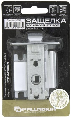 Защелка межкомнатная 100 CP Palladium