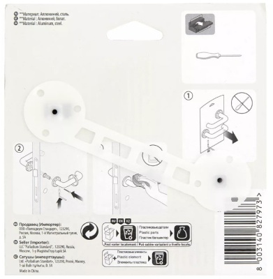 Дверная ручка Z 106 SN Фабрика замков