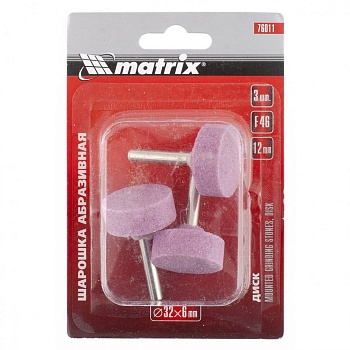 Шарошка абразивная диск 32x12x6 мм F46 MATRIX 3 шт