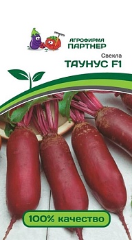 Свекла ТАУНУС F1 1г Агрофирма Партнер
