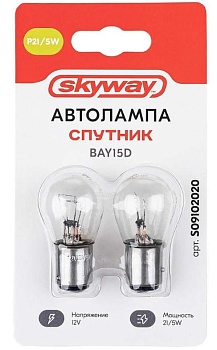 Лампа галогенная автомобильная P21/5W 12V 21/5W BAY15D c цоколем 2-конт 440/34Лм 2900К СПУТНИК SKYWAY, (2 шт)