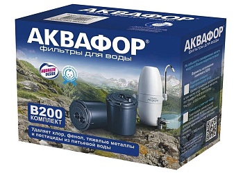 Модуль сменный фильтр Аквафор В200 компл