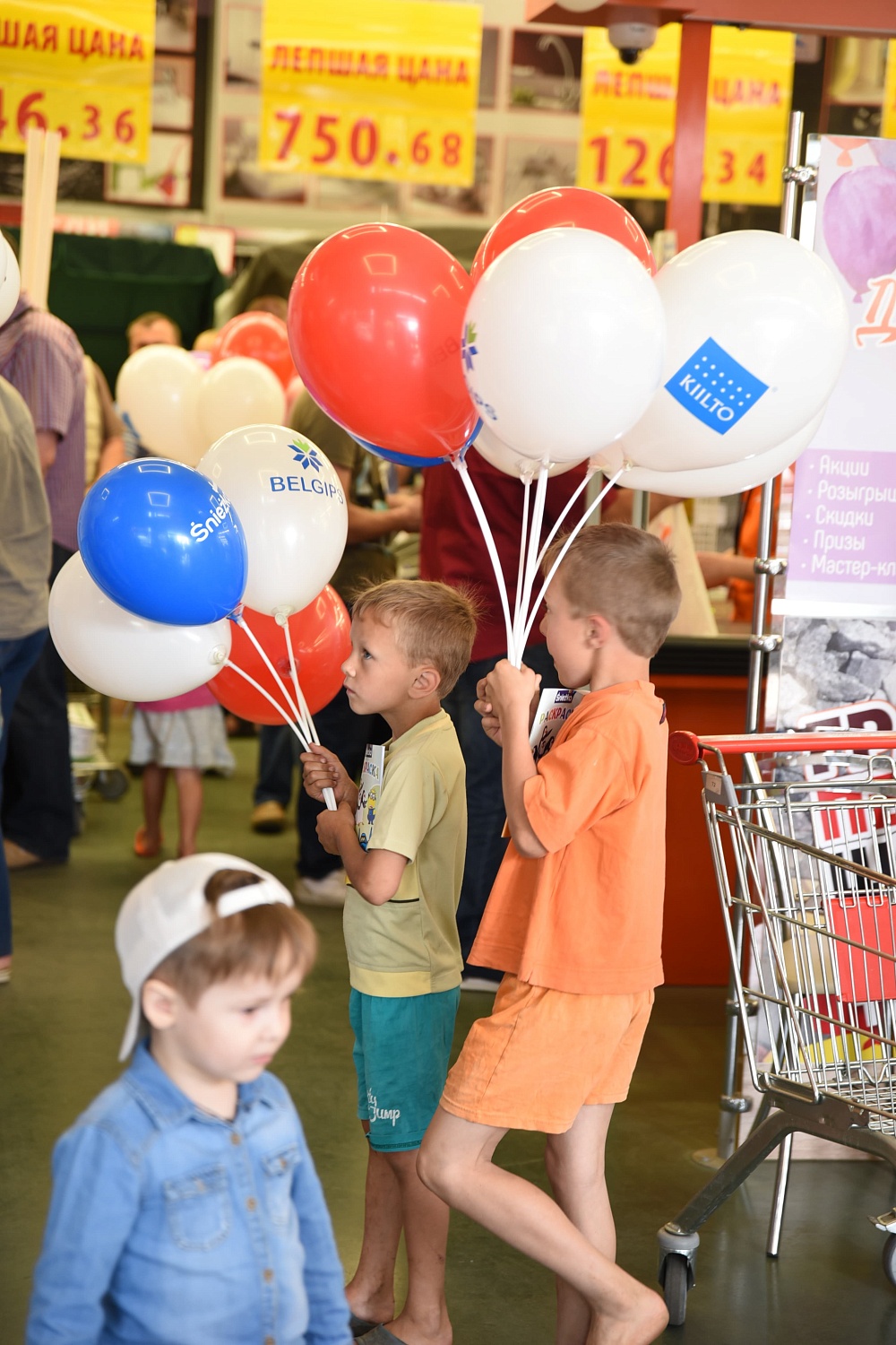Нам 2 года!!! Отмечаем день рождения весело в строймаркете "Практик"!