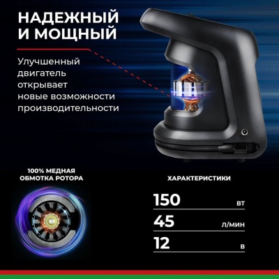 Компрессор автомобильный Циклоп- 45Ц БелАК БАК.99183