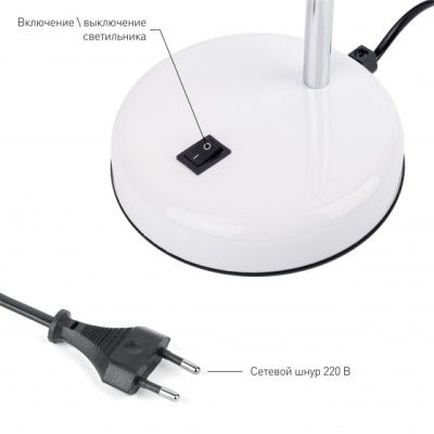 Светильник светодиодный настольный N-116-Е27-40W-W белый, ЭРА