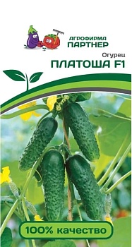 Огурец ПЛАТОША F1 (5шт) 2-ной пак Агрофирма Партнер