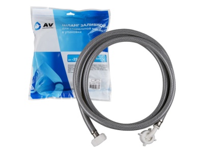 Шланг заливной для стиральной машины 4 м, AV Engineering AVE3301400
