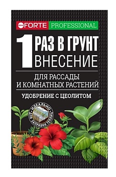 Удобрение минеральное для комнатных растений рассады саженцев теплиц и грядок 100г Bona Forte