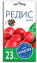Редис Жара скороспелый 3г Агроуспех