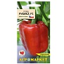 Перец Рубика, 10шт Агромаркет