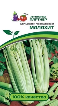 Сельдерей черешковый МАЛАХИТ 0,3г Агрофирма Партнер