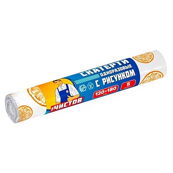 Скатерти одноразовые с рисунком, ПСД, 120х180см (5шт.), Тов.Чистов 89147