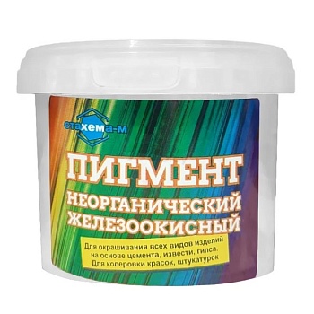 Пигмент для бетона, ведро Стахема-М