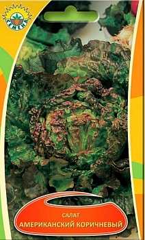 Салат Американский коричневый п.2319 1г ИП СЕМЕНА