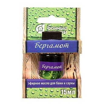 Эфирное масло Бергамот, 15 мл, Банные штучки