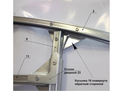 Каркас теплицы "Слава-СП" 2 м Каркас теплицы "Слава-СП" 2 м