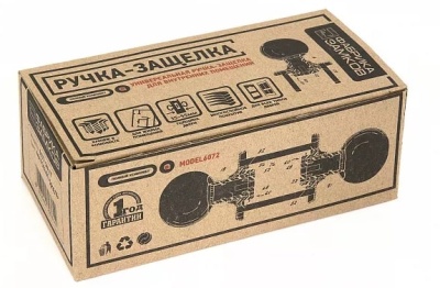 Ручка защелка 6072 AB BK Фабрика замков