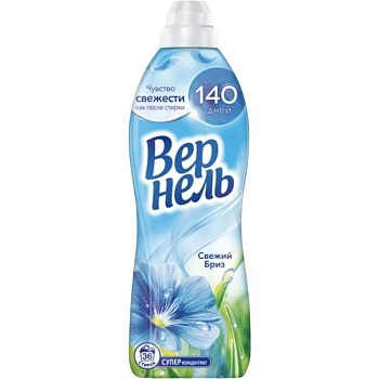 Кондиционер для белья ароматический Вернель Свежий Бриз 910 мл Кондиционер для белья ароматический Вернель Свежий Бриз 910 мл